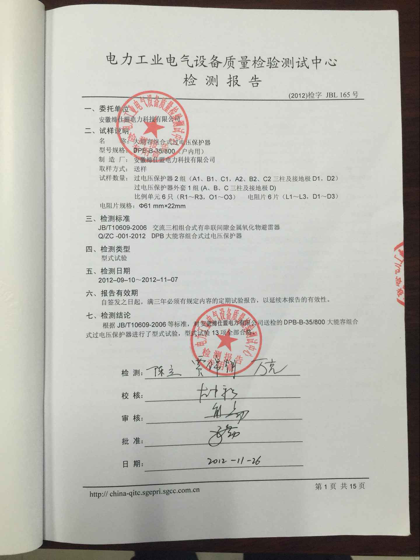 ��(sh��)�(y��n)��(b��o)��