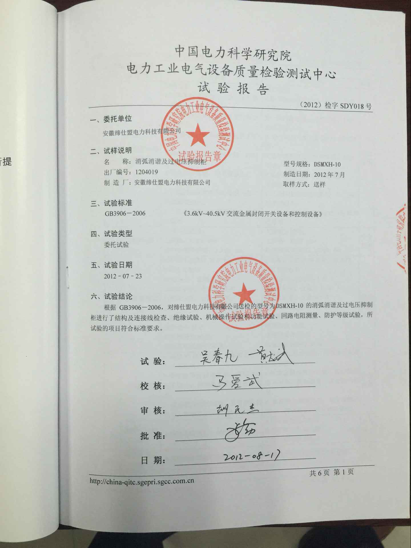 ��(sh��)�(y��n)��(b��o)��